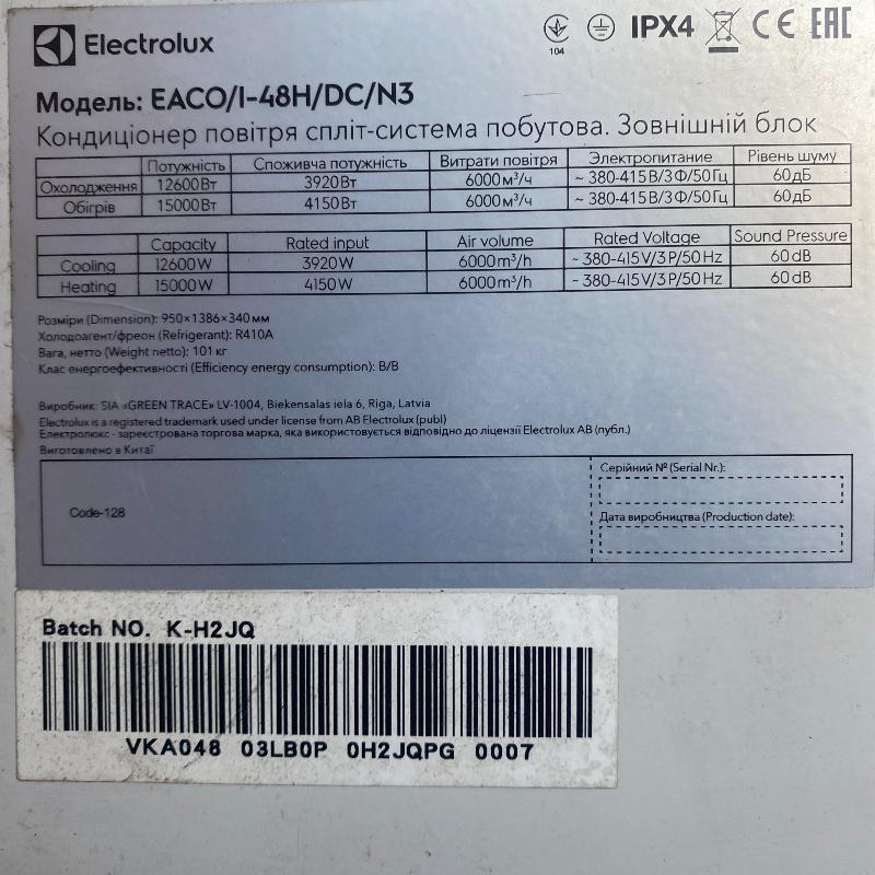 Outdoor unit of inverter air conditioner Zanussi EACO/I-48H/DC/N3
