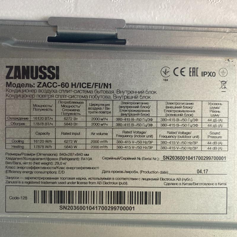 Внутрішній блок для кондиціонера Zanussi ZACC-60 H/ICE/FI/N1
