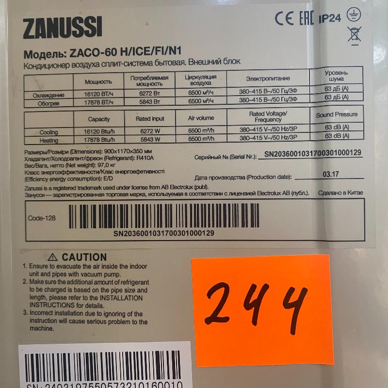 External unit for Zanussi ZACO-60 H/ICE/FI/N1 air conditioner