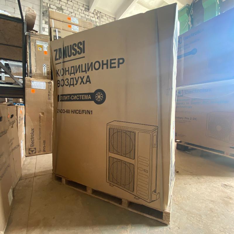 External unit for Zanussi ZACO-60 H/ICE/FI/N1 air conditioner
