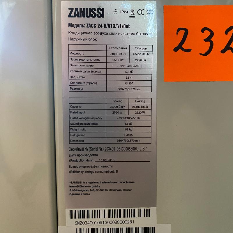 External unit for Zanussi ZACC-24 H/A13/N1/OUT air conditioner