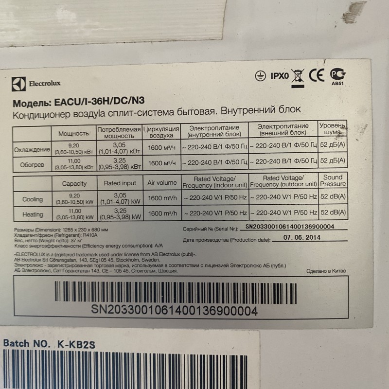 Electrolux EACU/I-36H/DC/N4