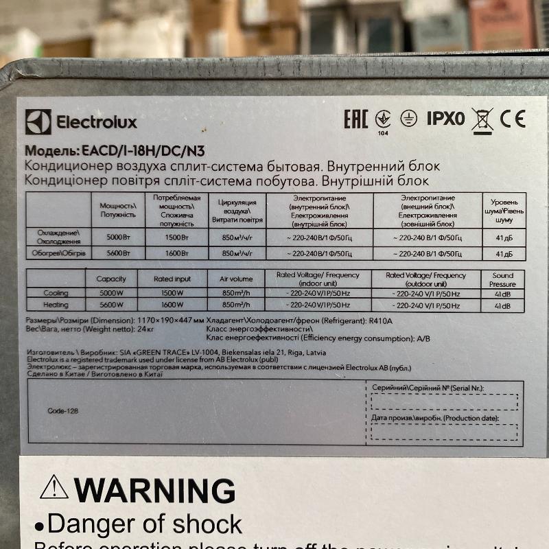 Electrolux EACD/I-18H/DC/N3 Inverter Air Conditioner Indoor Unit