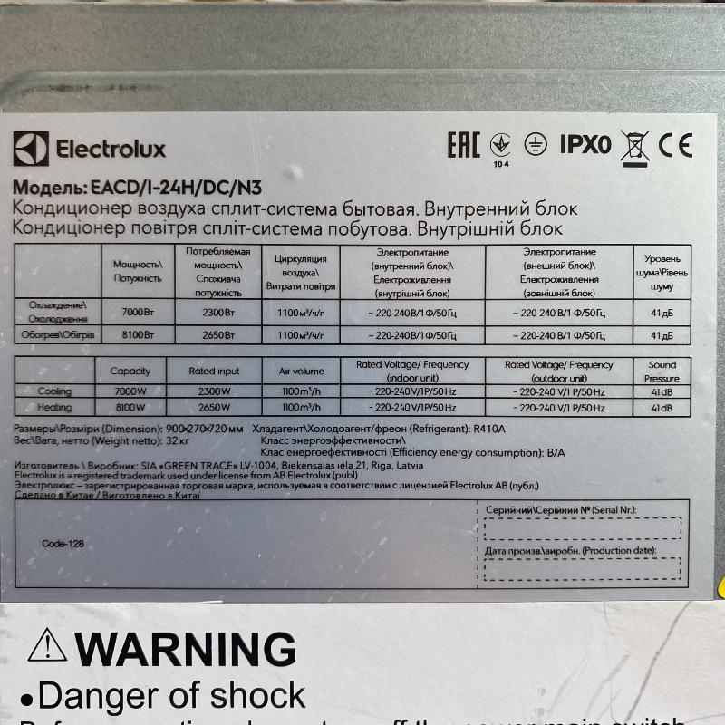 Electrolux EACD/I-24H/DC/N3 Inverter Air Conditioner Indoor Unit