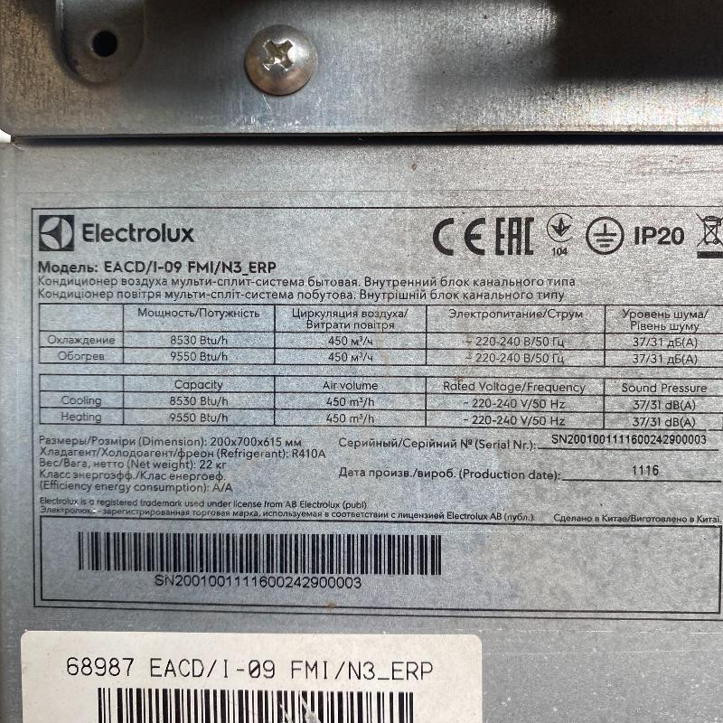Electrolux EACD/I-09 FMI/N3_ERP Inverter Air Conditioner Indoor Unit