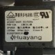 Electric motor for pump EACD-36/48/60H/UP3-DC/N8 (81200706001601)