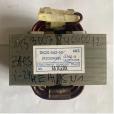 R2050HSB reactor for split system